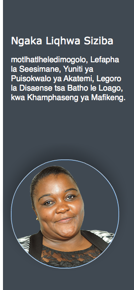  Ngaka Liqhwa Siziba motlhatlheledimogolo, Lefapha la Seesimane, Yuniti ya Puisokwalo ya Akatemi, Legoro la Disaense tsa Batho le Loago, kwa Khamphaseng ya Mafikeng. ﷯ 